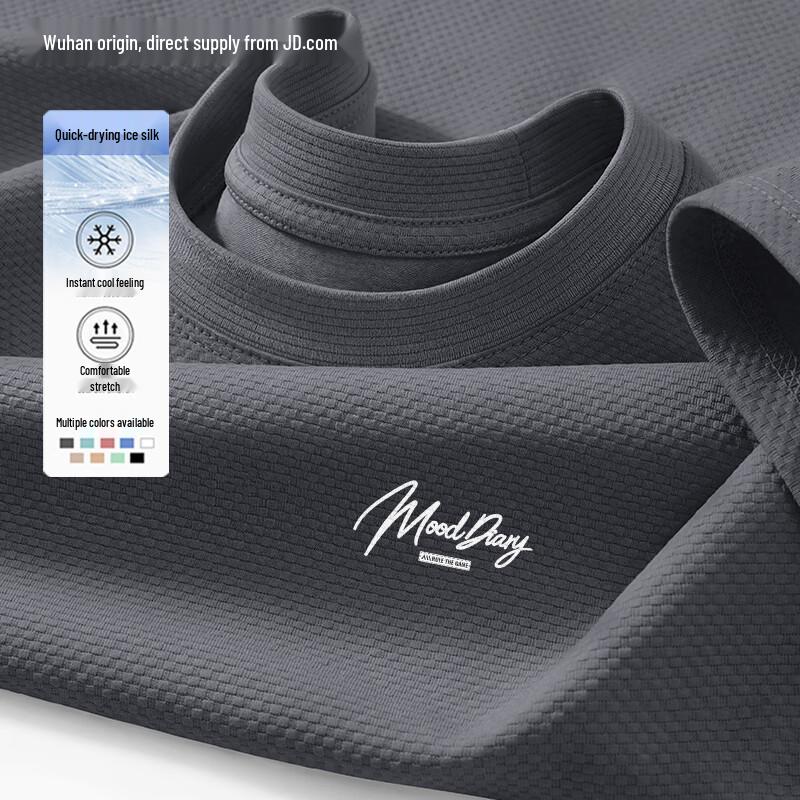 CHUJI Men s Ice Silk Quick-Dry T-Shirt M темно-серого