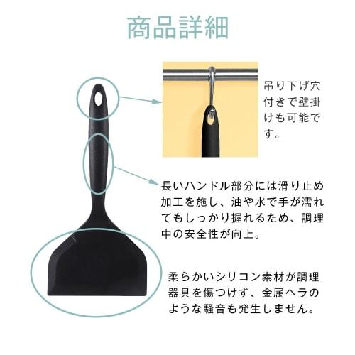 CHANGJIQ Okonomiyaki Spatula, Silicone Spatula Turner, Wide Omelette Spatula, Pancake Spatula, Cookware, Non-Stick, Multipurpose, Heat-Resistant, for