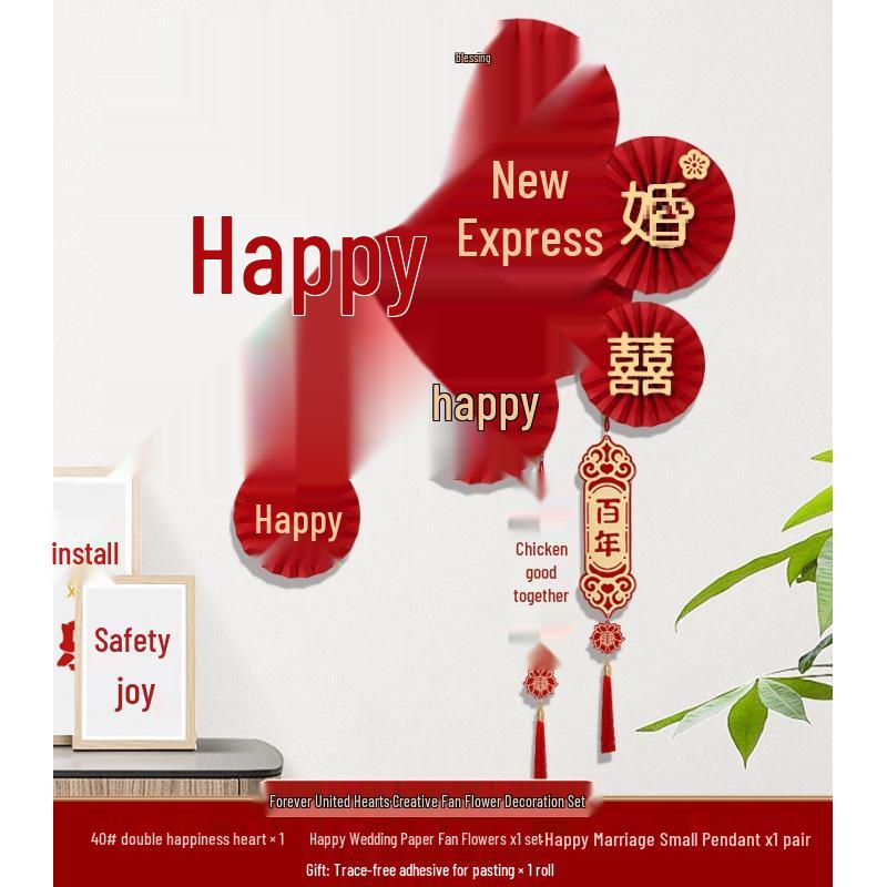 Double Happiness Wedding Wall Sticker Set for Staircase & Living Room Decoration