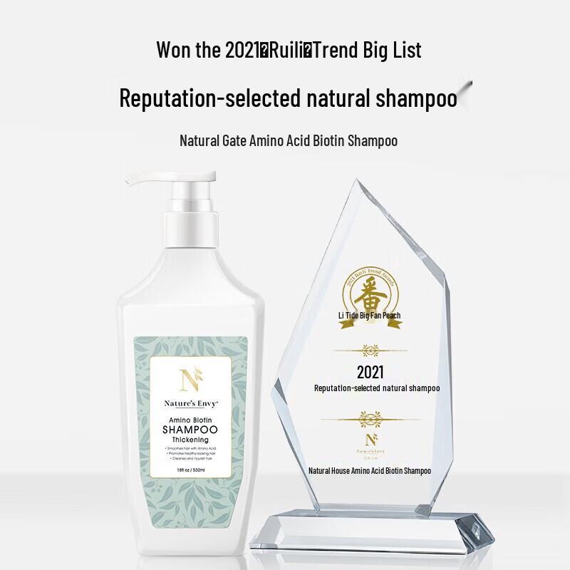 Avalon Organics Plant Extract Amino Acid Shampoo