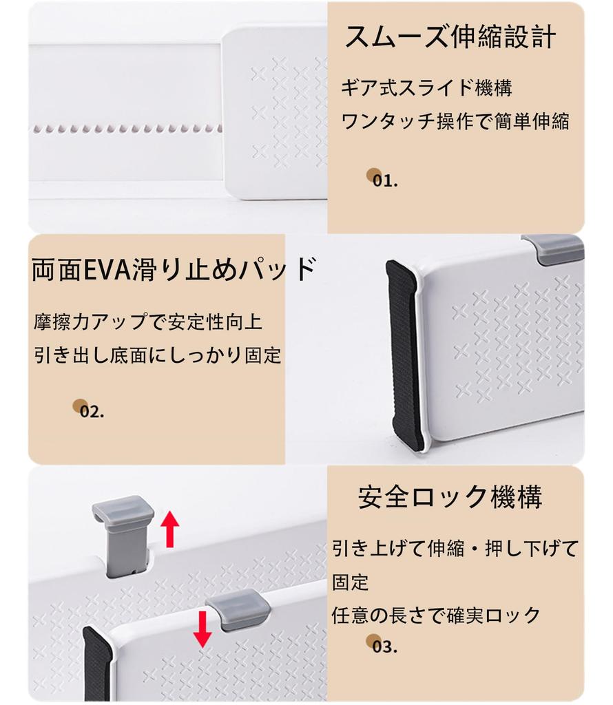 Bofular Extendable Drawer Set of ABS Freely Storage Small Item Slim Easy Installation Dividers, 5, Resin, Combinable, Organizer, Sorting, Adjustable,