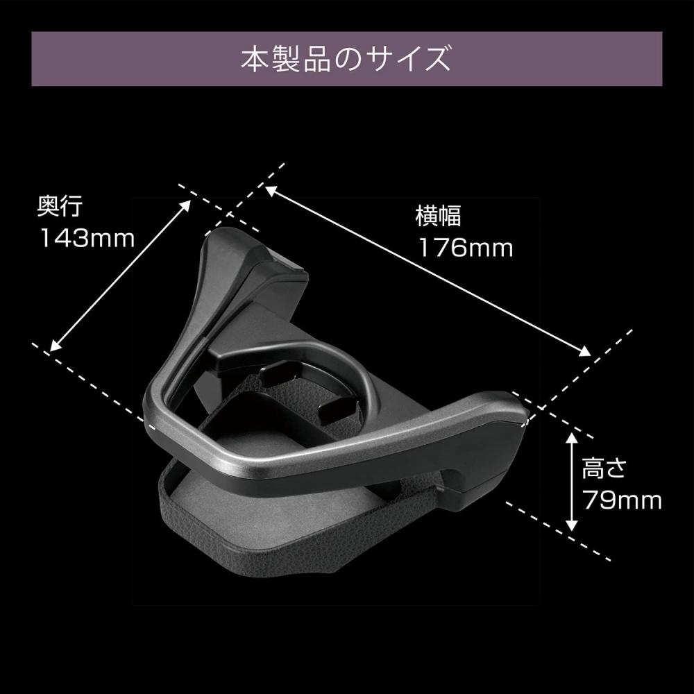 Car Mate Drink Holder For Driving Seat Corolla  R1.9   Corolla Touring  R1.9   M