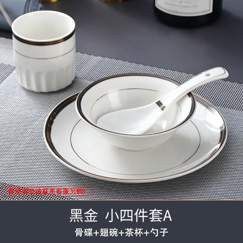 Ru Han Ceramic Dinnerware Set