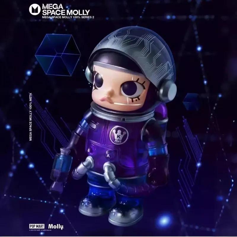 MOLLY 100% Jasmine 2nd Gen MEGA Collectible Astronaut Anniversary Trend Toy