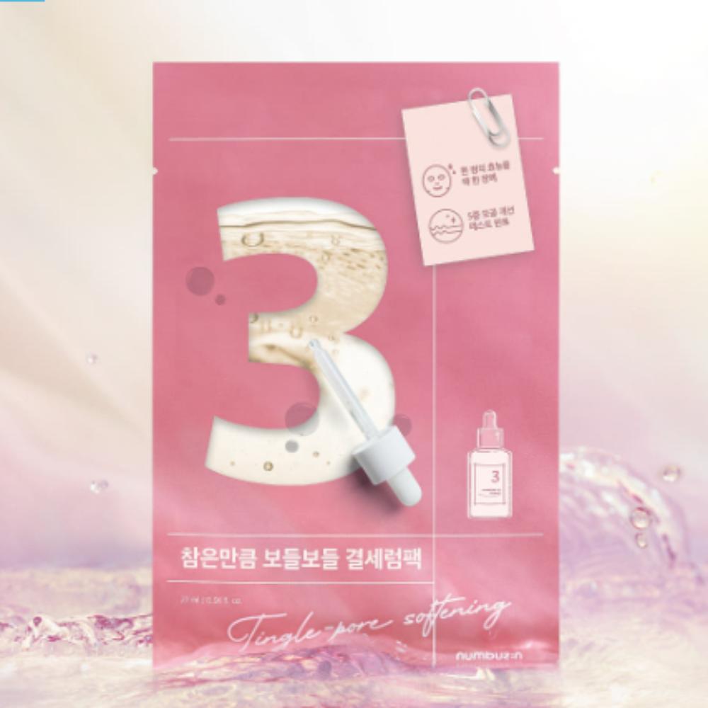 Numbers In No. 3 Soft Texture Serum Mask 10 Sheets Smoothing Care