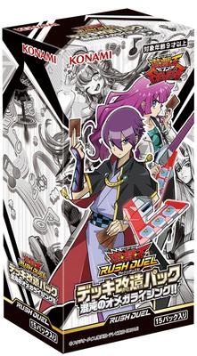 Rush Duel Deck Modification Pack Chaos Omega BOX CG1765 Yu-Gi-Oh! Rising!!