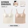 Summer Beautiful Back Seamless Women's Small Breasts Simple and Versatile Mesh Breathable Full Cup Free Bra Sling Women
