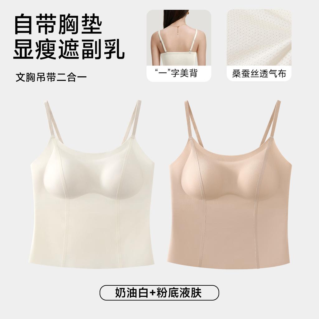 Summer Beautiful Back Seamless Women's Small Breasts Simple and Versatile Mesh Breathable Full Cup Free Bra Sling Women