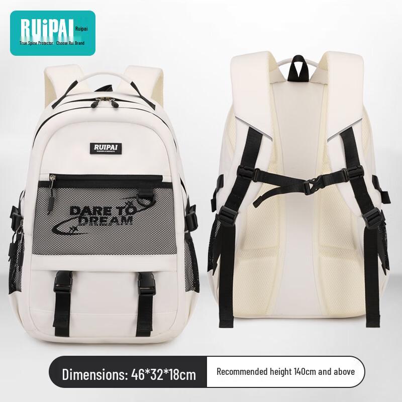 Ruipai Ergonomic Decompression Backpack Large