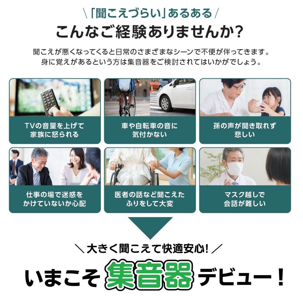 Pohodlné slyšení Zesiluje zvuk přibližně o 30 4 Hlasitost Bez výměny baterií Skvělý dárek pro úctu ke starším Shop Japan [Oficiální]