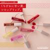 Blend Berry Juicy Lip Dew 002 KOSE (Black Cherry)