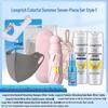 Longrich Summer Essentials 7-Piece Set