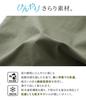 Oshare Walker Blend Cooling Barrel Leg Elastic Loose Plus Long 12bn0ms n'OrLABEL [Cotton-Linen Pants] Women's Spring/Summer Bottoms, Moisture-Wicking,