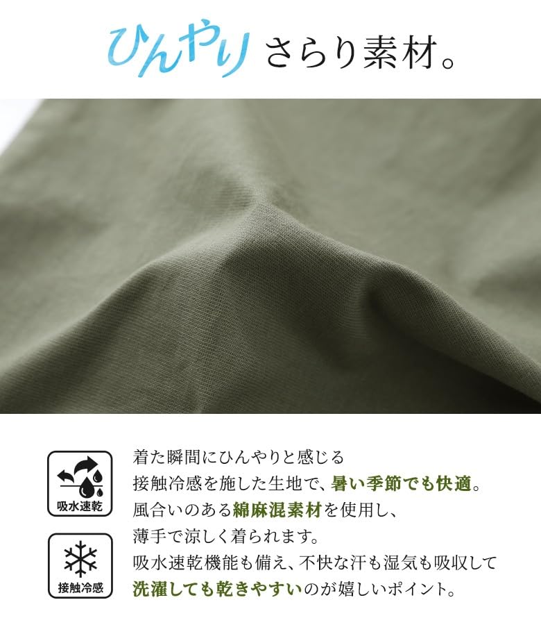Oshare Walker Blend Cooling Barrel Leg Elastic Loose Plus Long 12bn0ms n'OrLABEL [Cotton-Linen Pants] Women's Spring/Summer Bottoms, Moisture-Wicking,