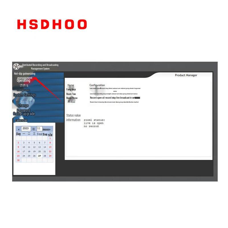HSDHOO Recording and Broadcasting Platform Server (CN version)