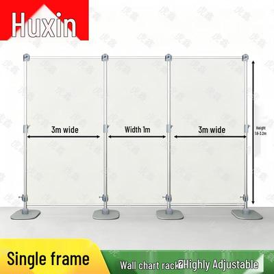 Huxin Adjustable Aluminum Alloy Map Display Stand and Accessories