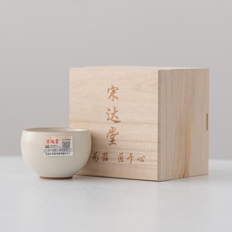 

Beige Ru Kiln Cup Master Cup Handmade High-end Teacup Master Famous High-end Cup Kung Fu Tea Set