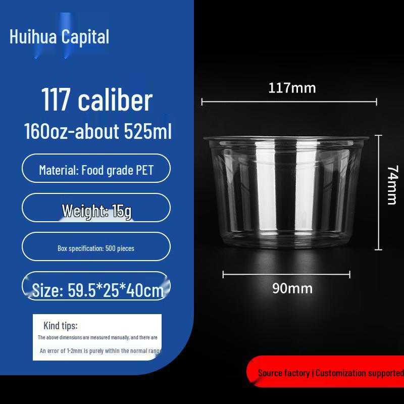 Одноразовый стакан HUIHUADU для салатов и десертов на вынос