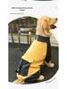 Autumn/Winter Four-Legged Sweater for Medium To Large Dogs