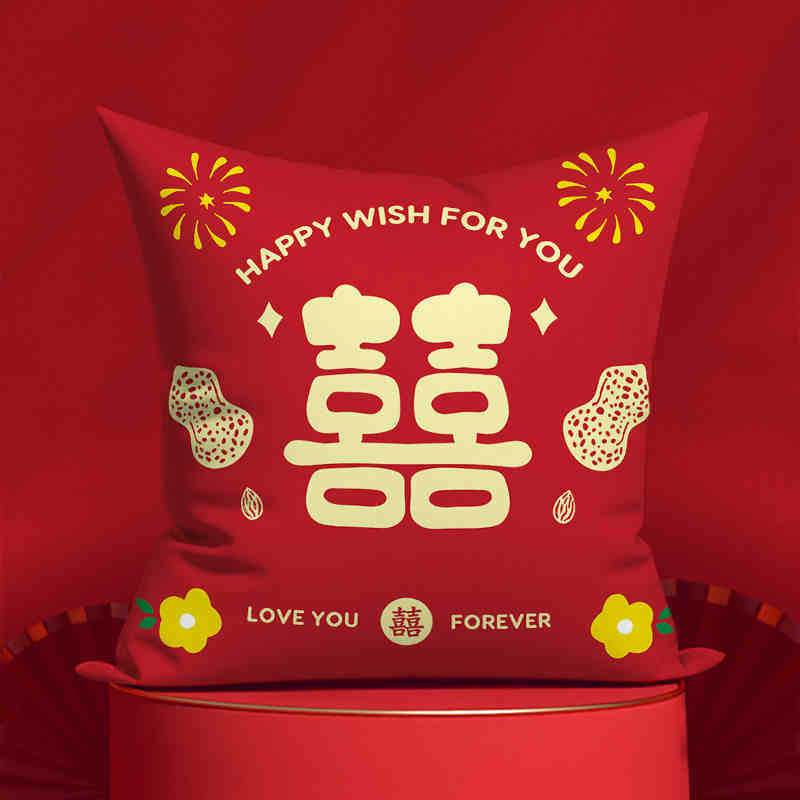 Newlywed Decoration, Wedding Words, Double-sided Pillow, Wedding Red Sofa Cushion, Happy Pillow Case, Living Room, Wedding Room Pillow