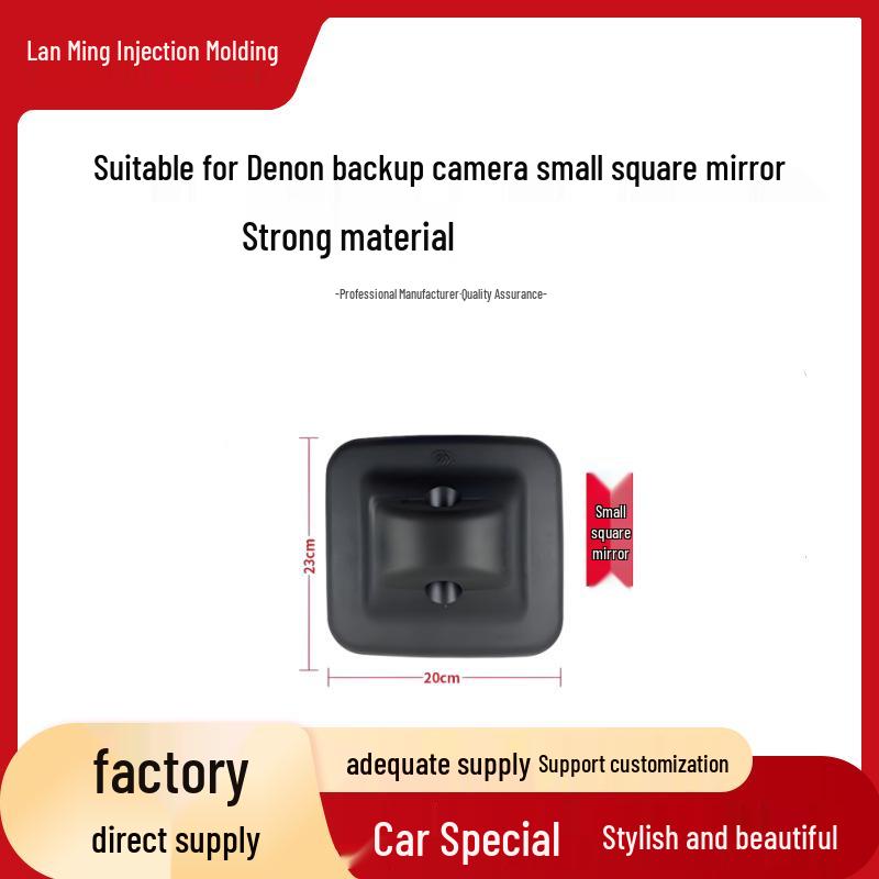 Suitable Rearview Mirror Assemblies for Dongfeng Tianlong: Small Square Mirrors 200x230mm