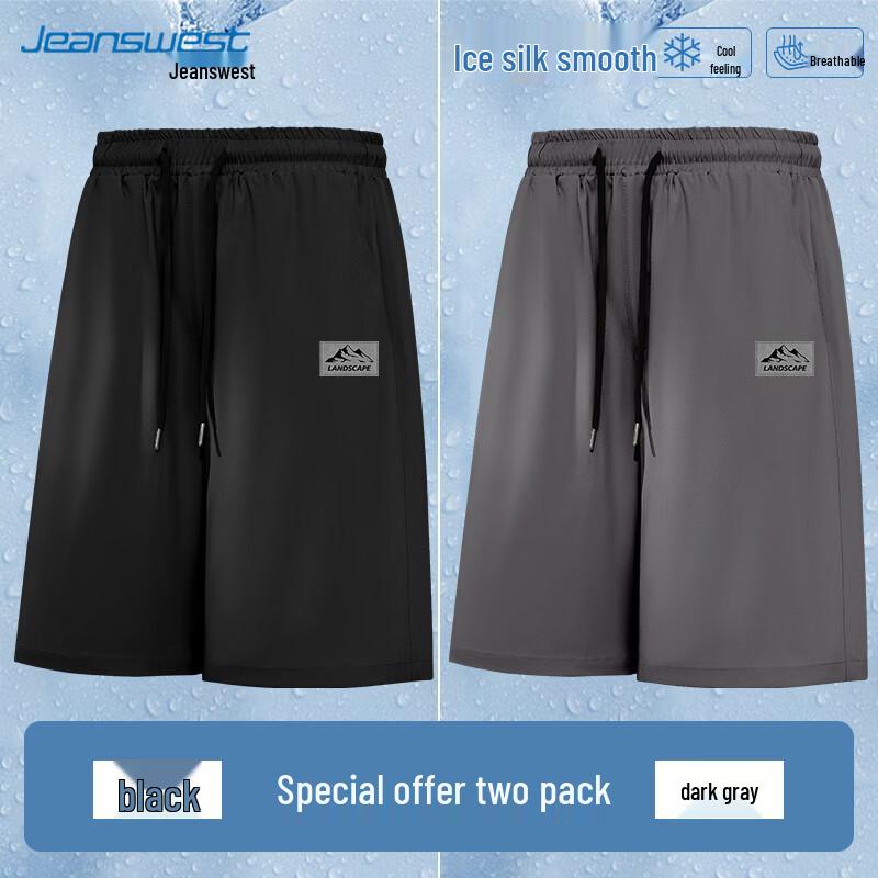 Jeanswest Men's Ice Silk Shorts 2-Pack