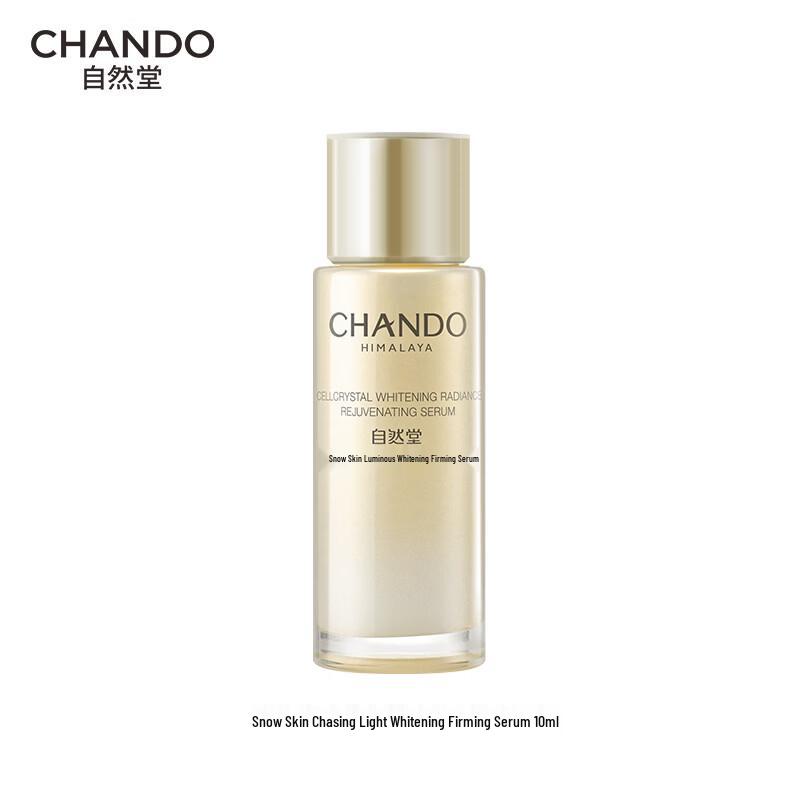 CHANDO Snow Skin Radiance Whitening & Firming Serum