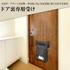 Hachibanya Back Door Magnetic Mail Entranceway Privacy Black Mailbox, Post, Bag, Screen,