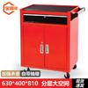 Portable Double-Door Tool Storage Cabinet with Drawer