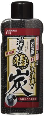 CARMATE Désodorisant de Voiture Extrême Charbon Cendrier Perles Non Parfumé 440ml D116