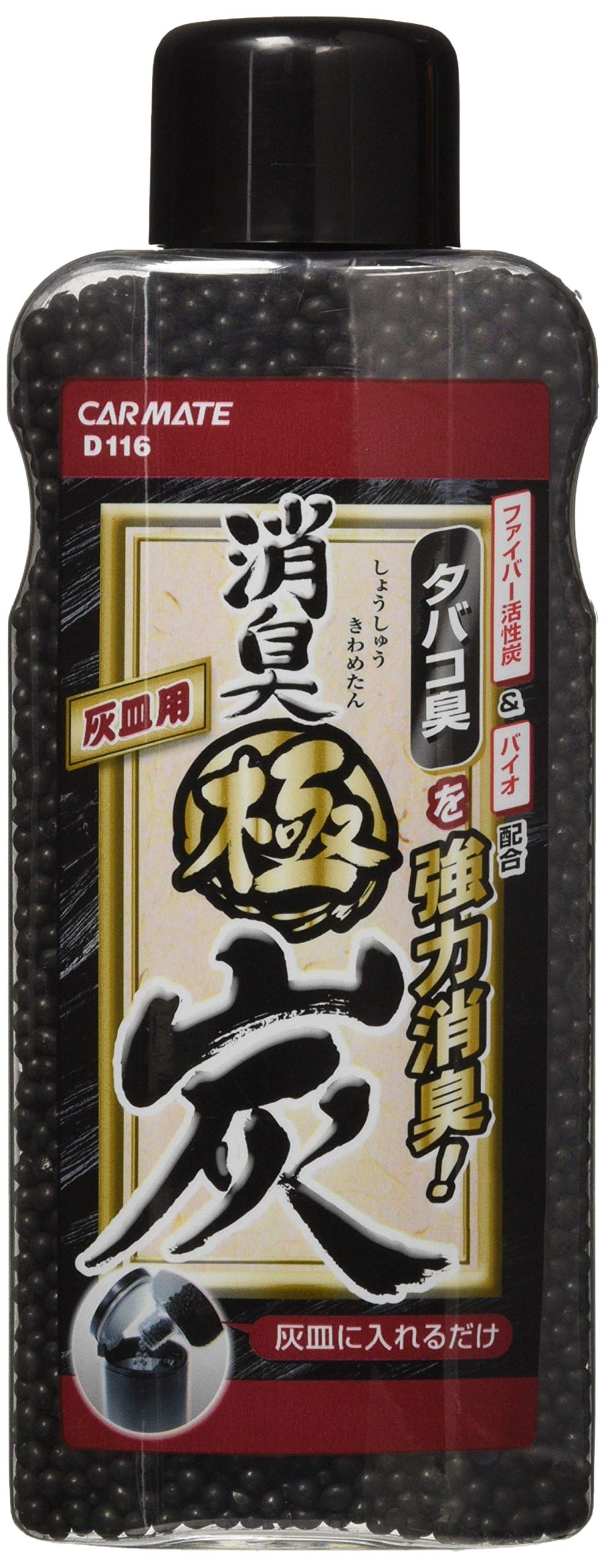 

CARMATE Дезодоратор для автомобиля Экстрим Уголь Пепельница Бусины Без запаха 440мл D116