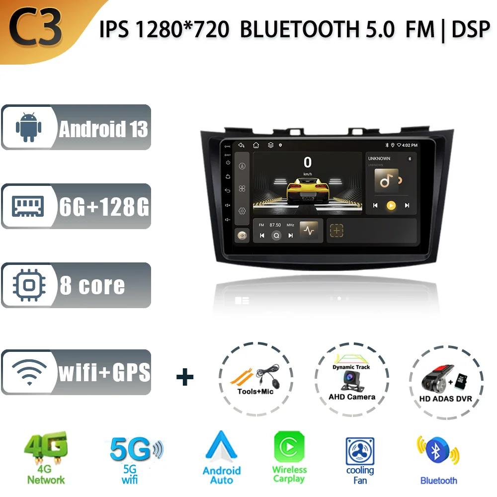 Android 13 Carplay Auto 2K Screen Car Radio Multimedia For Suzuki Swift 4 2011 - 2017 WIFI 4G gps DSP Autoradio Stereo Head Unit