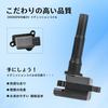 Ignition Coil 22462-6A0A0 MD346383 EK Wagon/Sport H81W H82W Town Box U61W U62W Toppo BJ