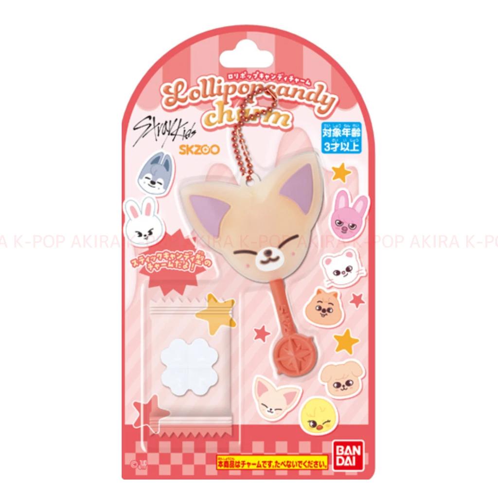 PRE-ORDER STRAY KIDS Lollipop Candy Charm SKZOO
