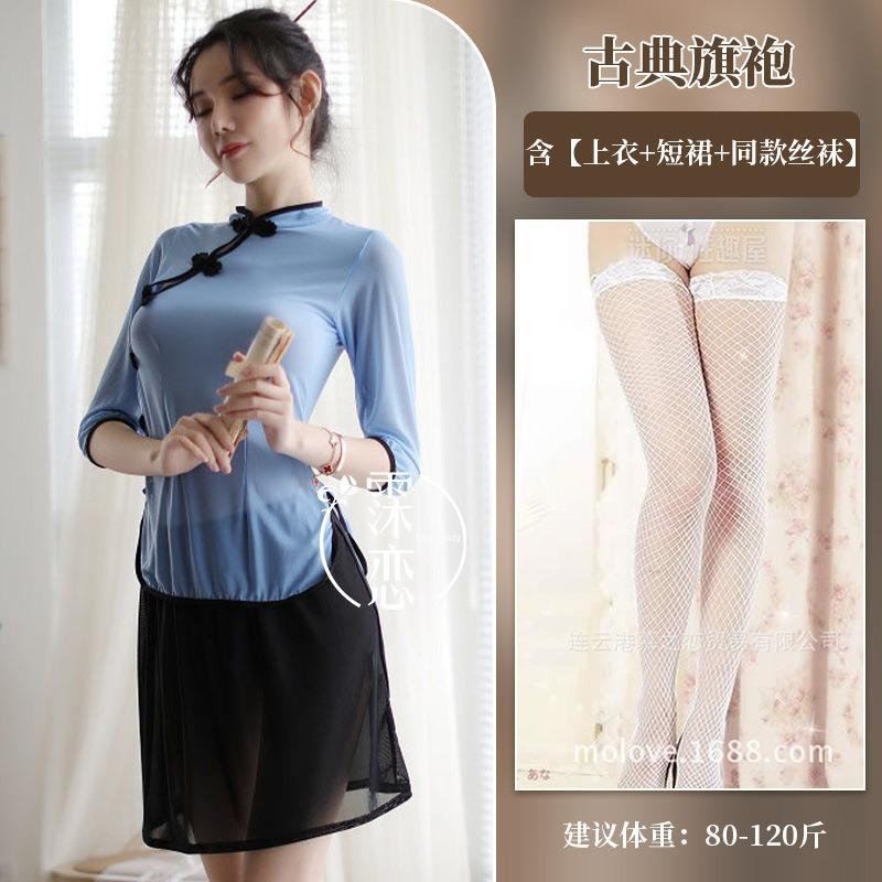 Sex underwear women's perspective side split uniform people's sex clothes pure desire sexy cheongsam free