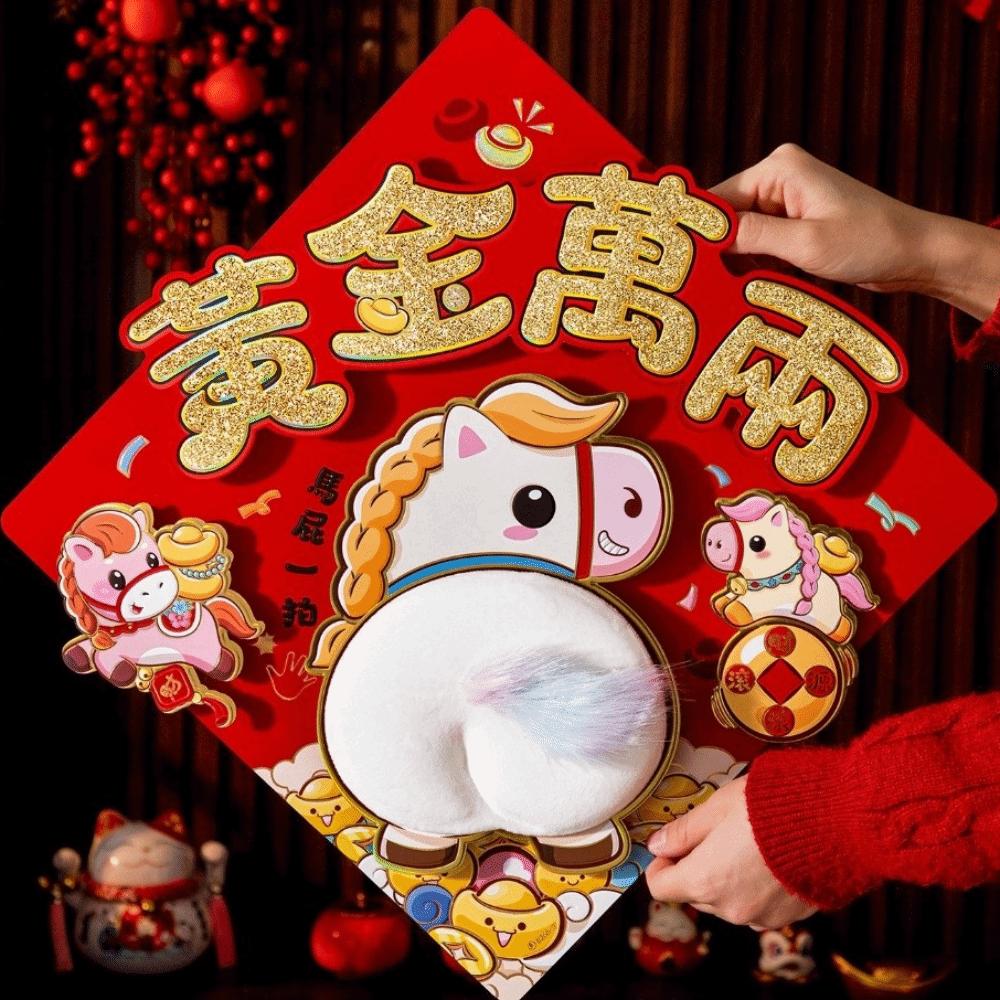 Chinese Style 2026 Horse Year Door Sticker God of Wealth Fortune Character  Door Decor