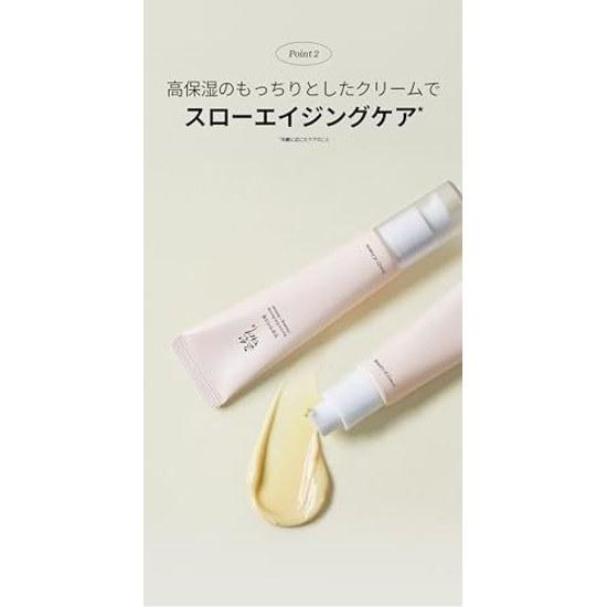 BOJ Revive Eye Serum Ginseng + Retinal Beauty Joseon Korean Cream 30ml