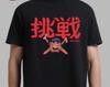 Gorillaz It’S Dare Unisex T-Shirt Size S-5XL