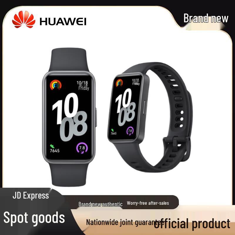 

Huawei Band 10 Professional Health Smart Band (CN version) Standard