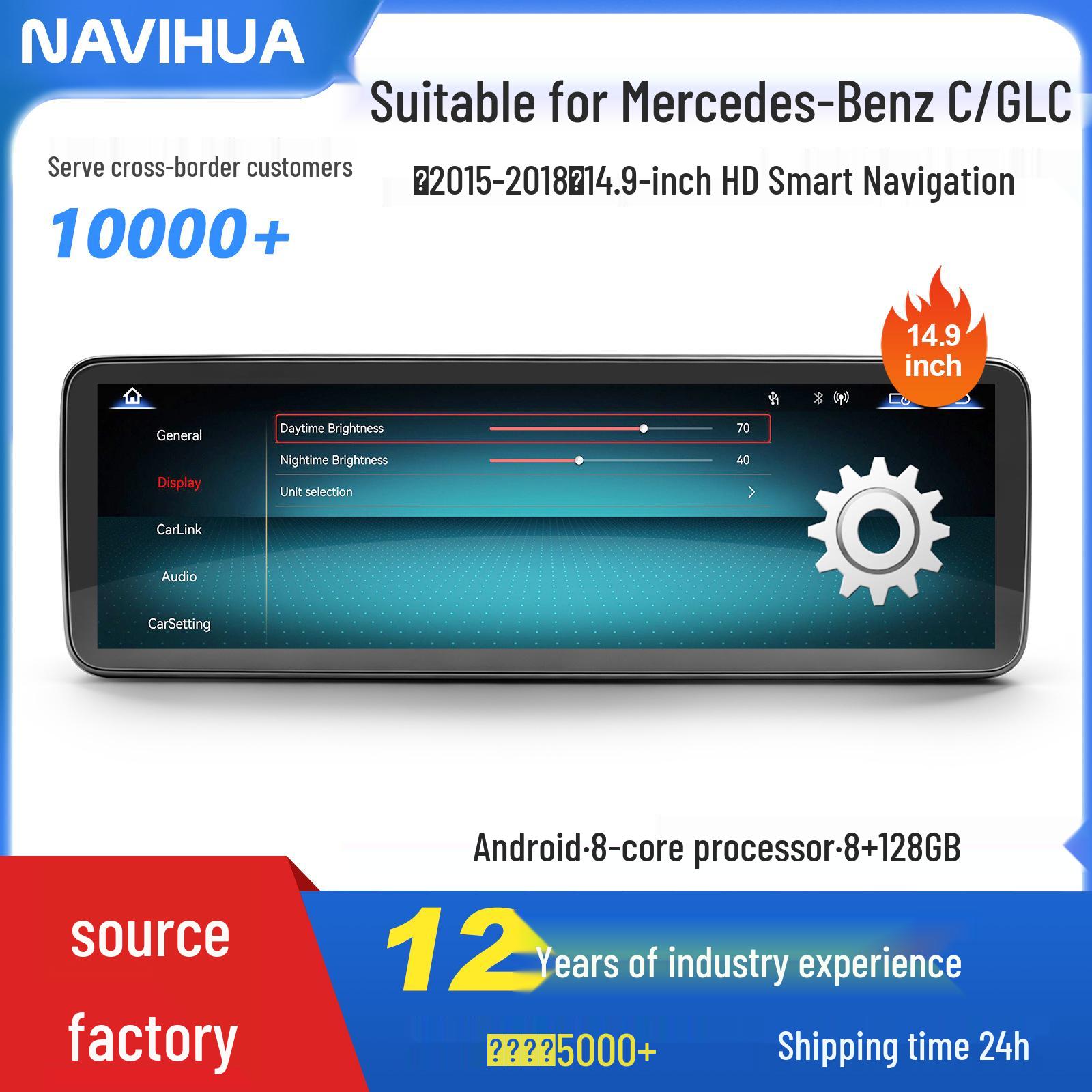 

14.9 Smart DVD Navigation Screen for Mercedes C/GLC 4GB RAM, 64GB Storage