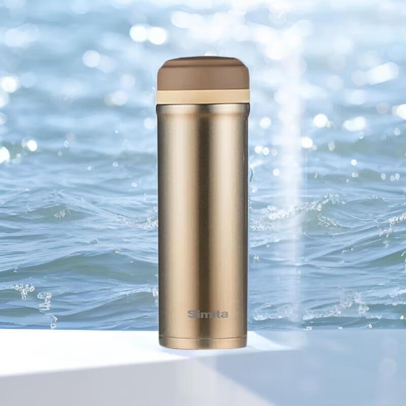 Simita Stainless Steel Insulated Travel Mug