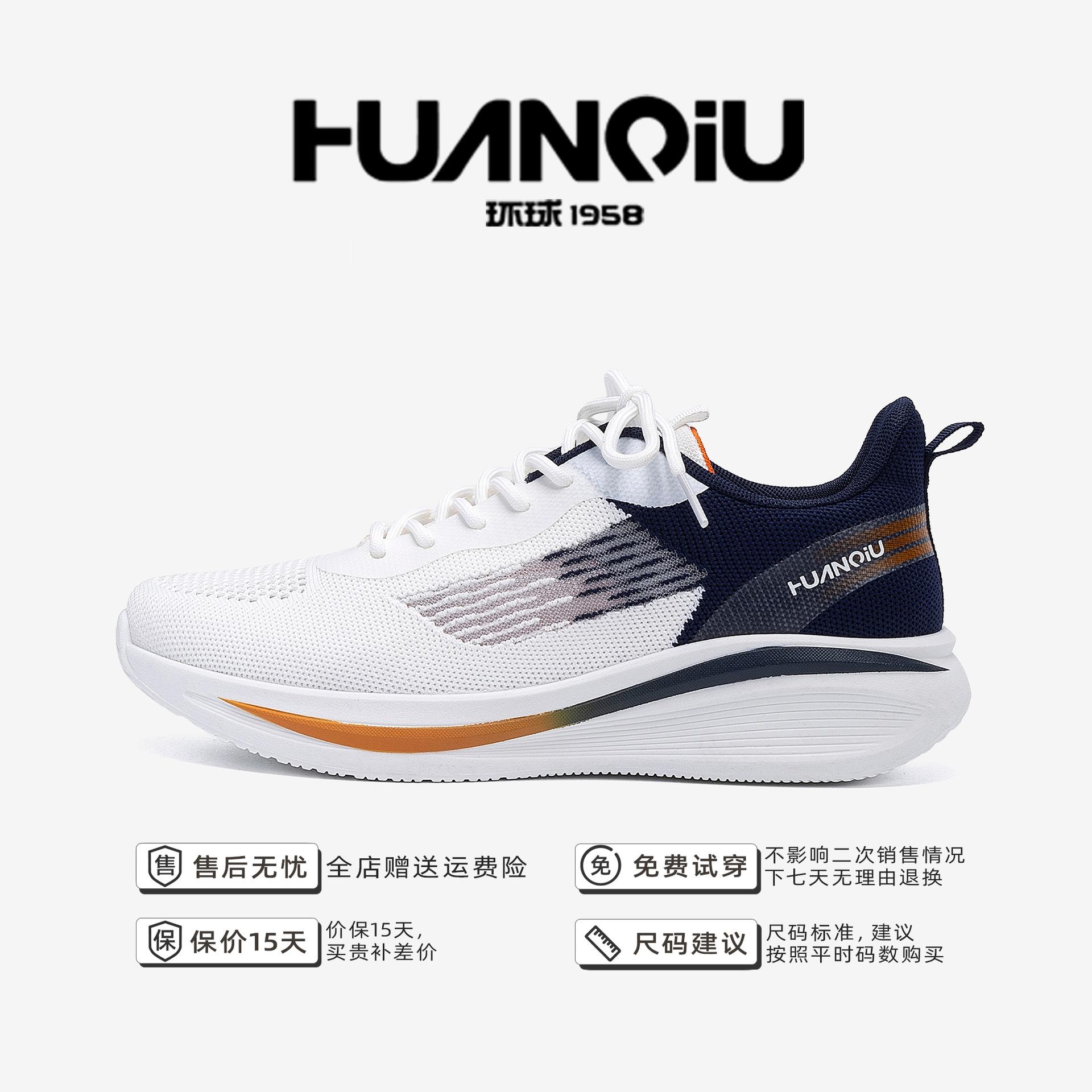 

Global sports shoes men s ZHQ-HY099X summer casual lightweight men s shoes soft sole comfortable mesh breathable running shoes 44