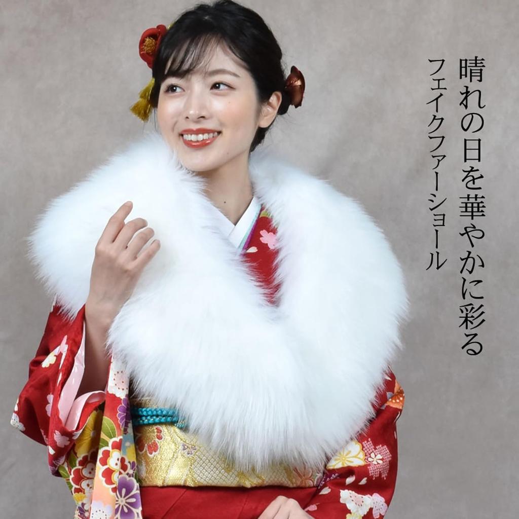 Ceremonija aukščiausios kokybės kailis specialus lapė [HHayashiguchi] Pilnametystės skara, į lapę panaši skara, eko-kailio stola, kimono, kimono, kimono ilgomis rankovėmis,