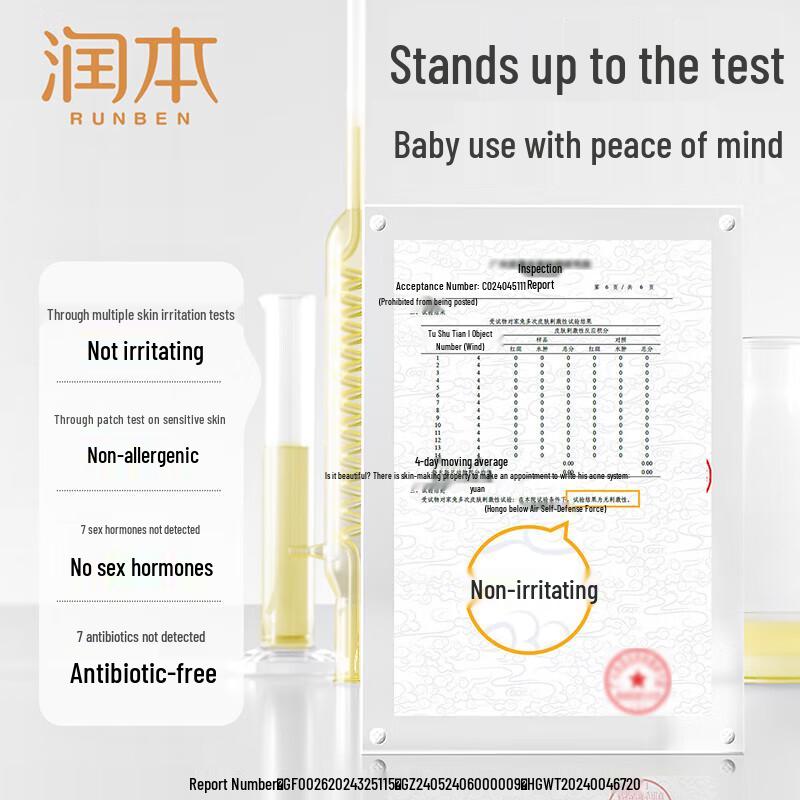 RUNBEN Baby & Kids Egg Yolk Oil Moisturizing Cream