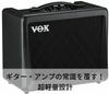 VOX Lightweight and Compact Design 15W Guitar Amplifier VX15 GT