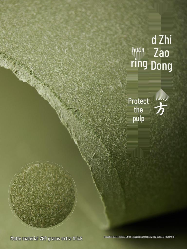 Chinese Traditional Non-Reflective Photography Background Paper