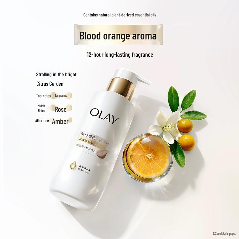 Olay Whitening & Brightening Essence Body Lotion