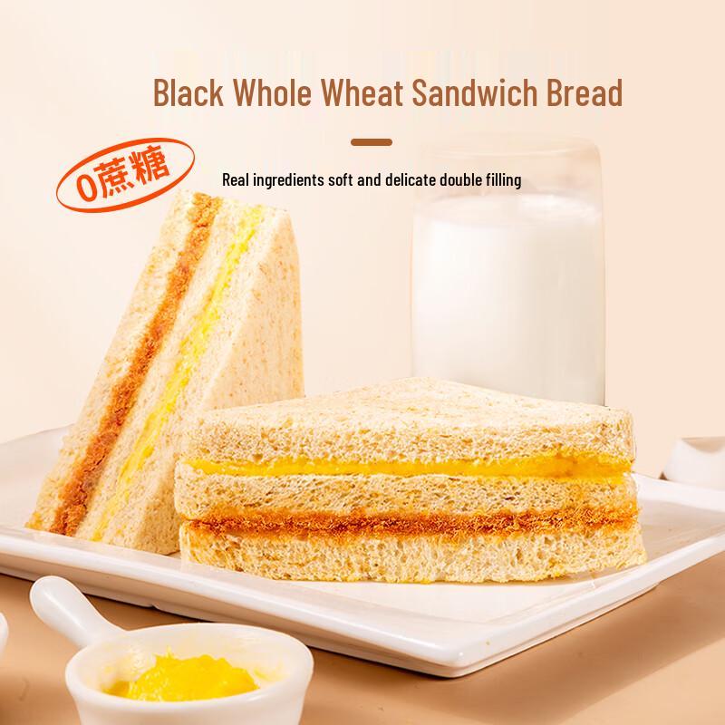 Guangming Assorted Breakfast & Snack Baked Goods