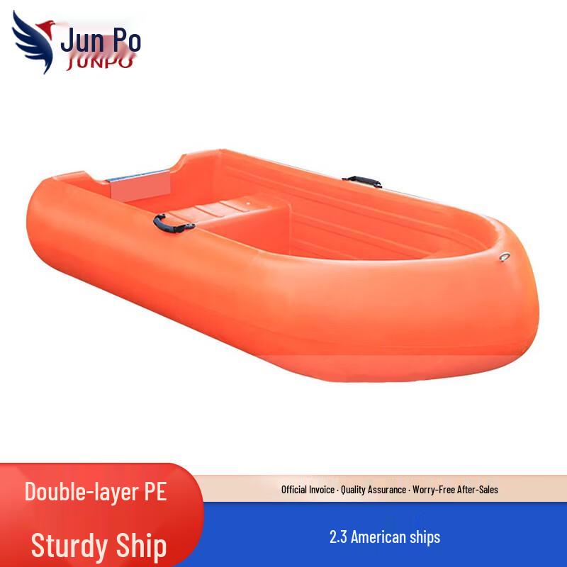 Junpo Double-Layer PE Fishing Boat