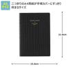 NOLTY 2026 A5 Memory 7351 January Planner, Size, 5-Year Diary, Black, (Starts 2026)